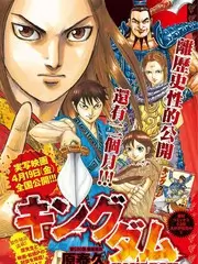 厨房无剧本美食综艺全集在线观看