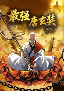 浮空城纪事奇幻漫画全集在线观看